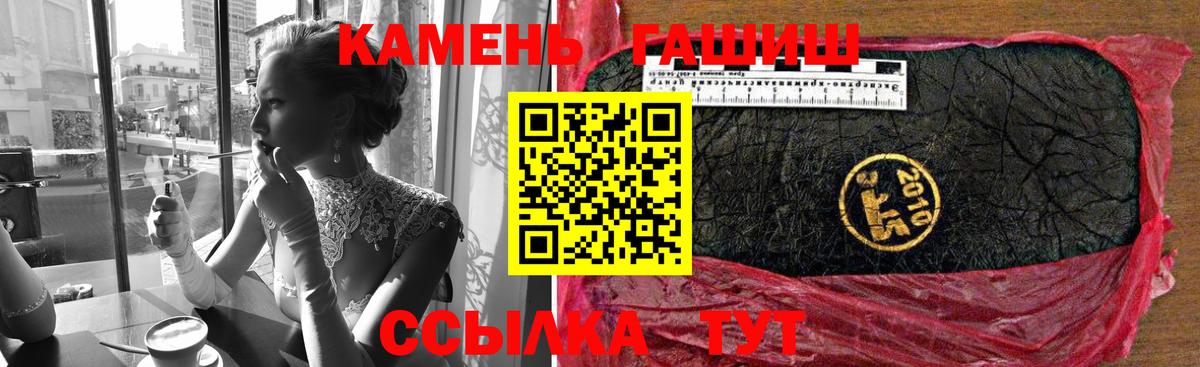 Благовещенск  ГАШ Изолятор  Вход с VPN 