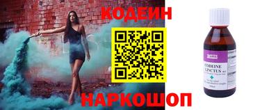 мефедрон VHQ Новозыбков