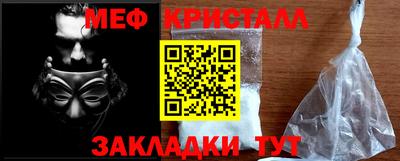 индика Нальчик