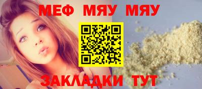 мдма Новодвинск