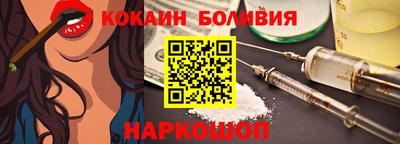 бутик Новокубанск