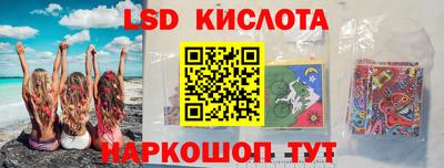 мефедрон VHQ Новозыбков