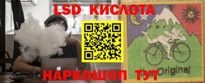 мефедрон VHQ Новозыбков
