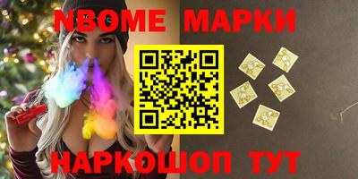 бутик Новокубанск