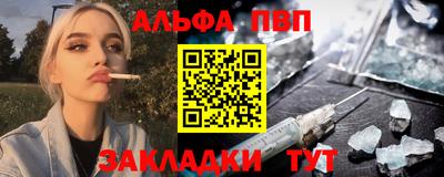 мефедрон VHQ Новозыбков