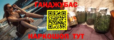 мефедрон VHQ Новозыбков