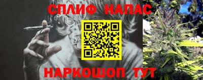 мефедрон VHQ Новозыбков