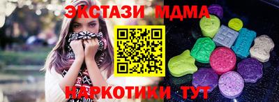 мдма Новодвинск