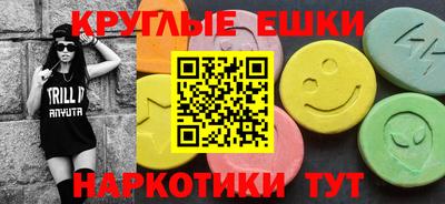 ECSTASY Наро-Фоминск