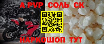 бутик Новокубанск