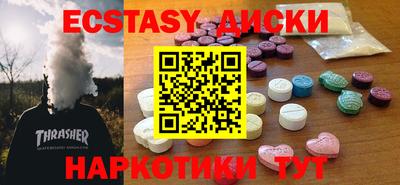 мефедрон VHQ Новозыбков