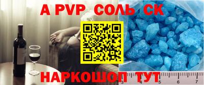 мдма Новодвинск