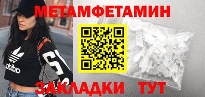 бутик Новокубанск