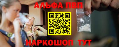 мефедрон VHQ Новозыбков