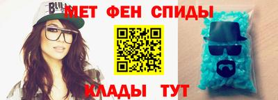 мефедрон VHQ Новозыбков