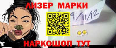 бутик Новокубанск
