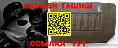 бутик Новокубанск