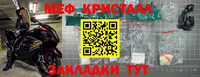 бутик Новокубанск