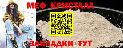 бутик Новокубанск