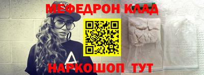 мдма Новодвинск