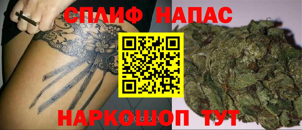 Конопля ГИДРОПОН  Вход с VPN  Канабис OG Kush  Канабис Ganja  Благовещенск 