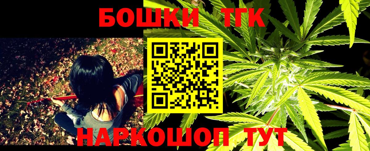 Бошки марихуана Ganja Благовещенск